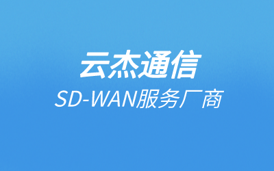 國(guó)際出口帶寬有哪些?哪個(gè)好?